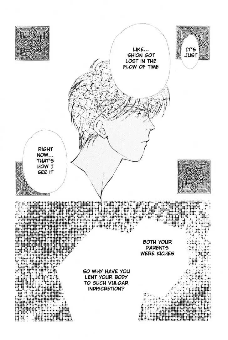 Please Save My Earth Chapter 9.1 page 13 - Vol.9 Chapter 1