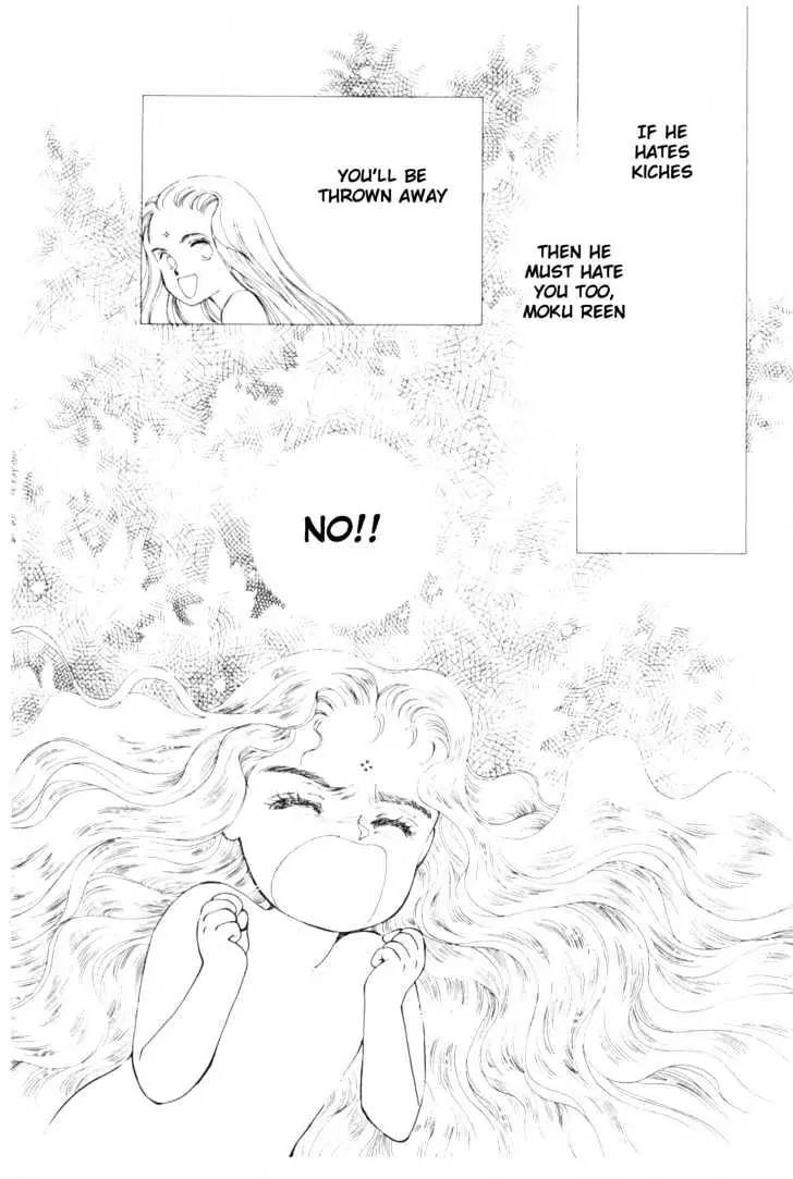 Please Save My Earth Chapter 9.1 page 14 - Vol.9 Chapter 1