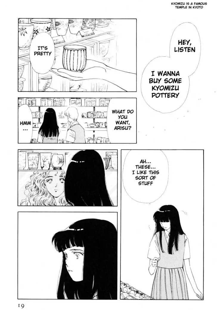 Please Save My Earth Chapter 9.1 page 16 - Vol.9 Chapter 1