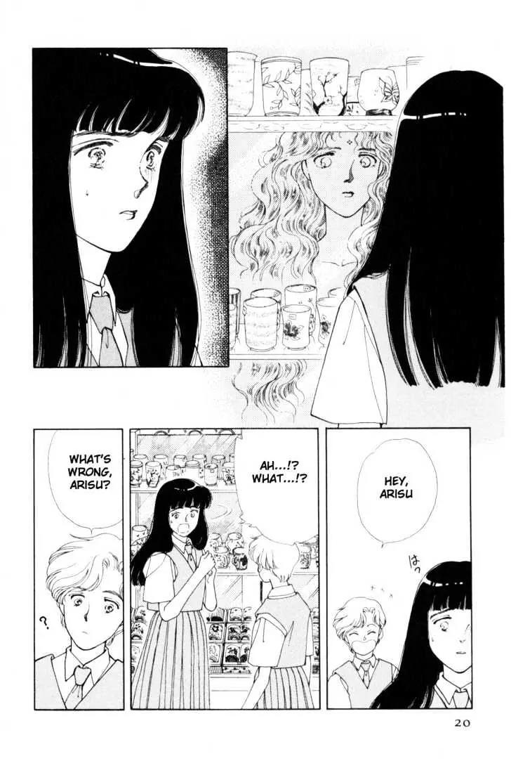 Please Save My Earth Chapter 9.1 page 17 - Vol.9 Chapter 1