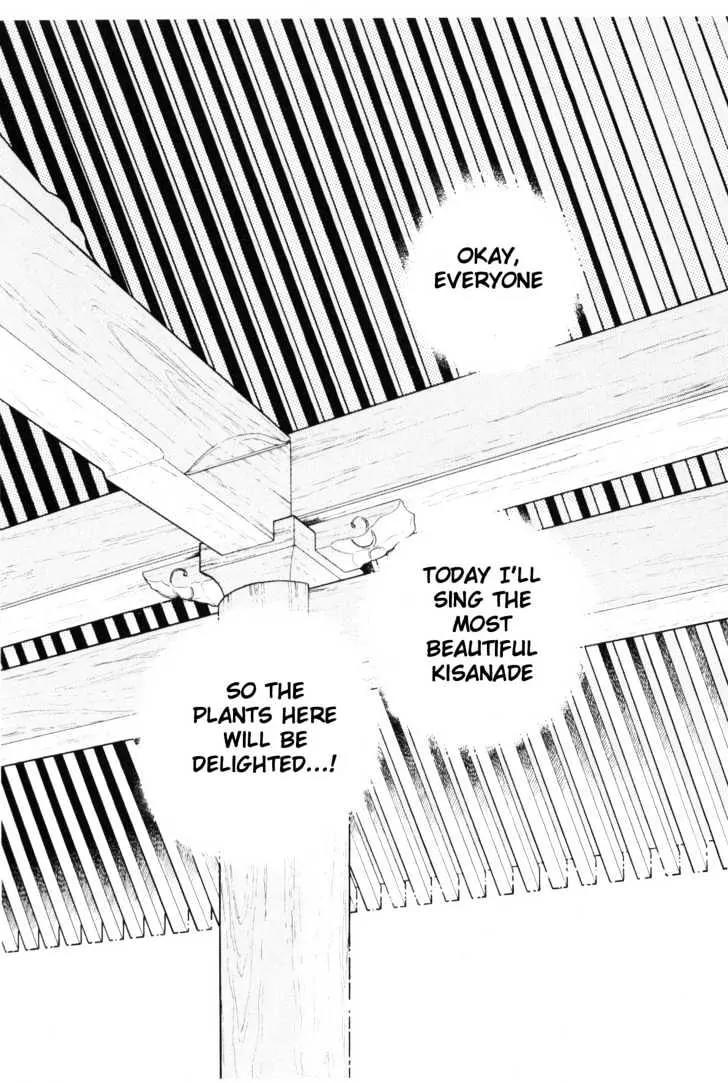Please Save My Earth Chapter 9.1 page 23 - Vol.9 Chapter 1