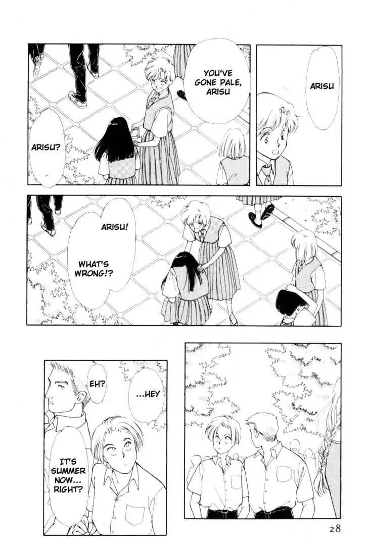 Please Save My Earth Chapter 9.1 page 24 - Vol.9 Chapter 1
