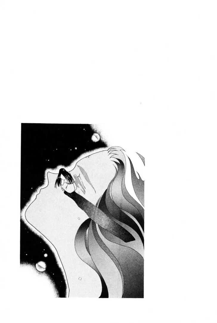 Please Save My Earth Chapter 9.1 page 28 - Vol.9 Chapter 1