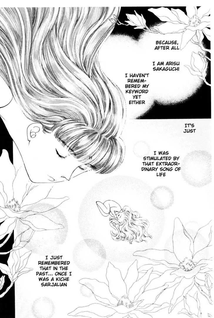 Please Save My Earth Chapter 9.1 page 48 - Vol.9 Chapter 1