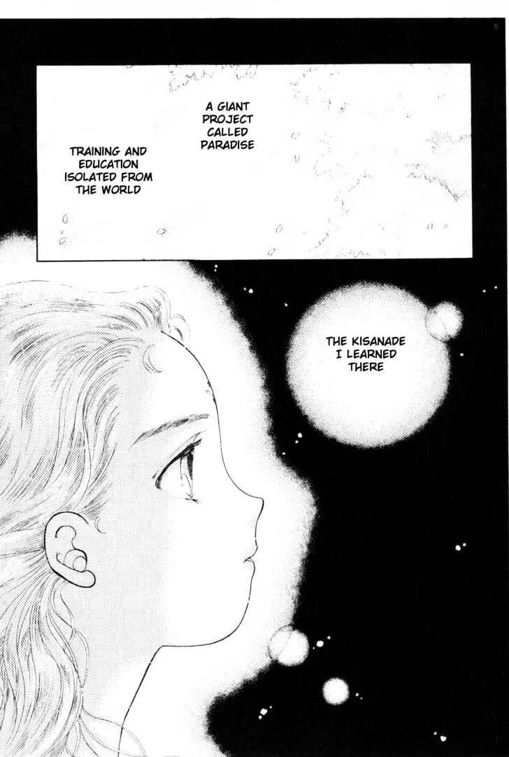 Please Save My Earth Chapter 9.1 page 50 - Vol.9 Chapter 1