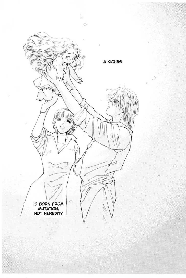 Please Save My Earth Chapter 9.1 page 75 - Vol.9 Chapter 1