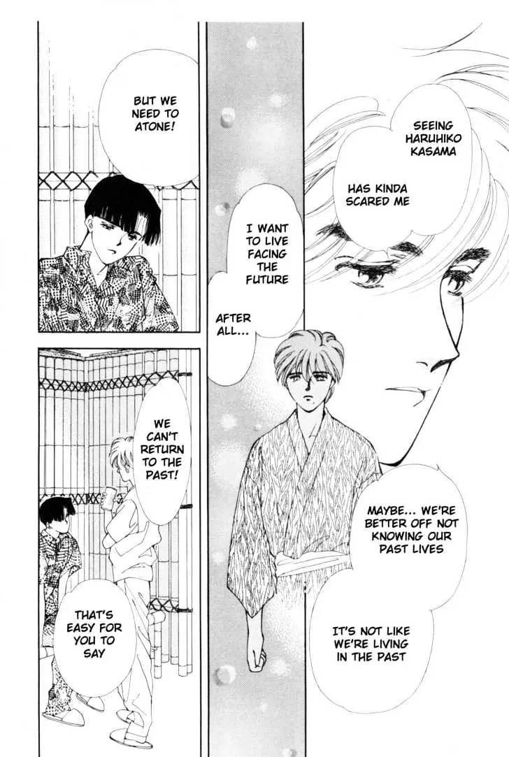 Please Save My Earth Chapter 9.1 page 9 - Vol.9 Chapter 1