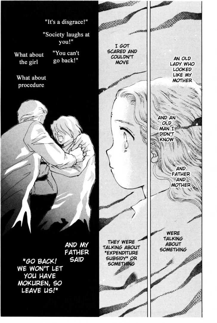 Please Save My Earth Chapter 9.2 page 12 - Vol.9 Chapter 2