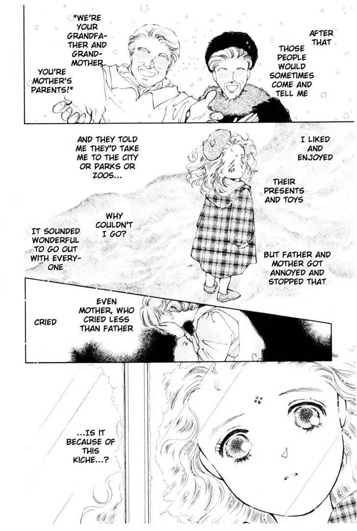 Please Save My Earth Chapter 9.2 page 13 - Vol.9 Chapter 2