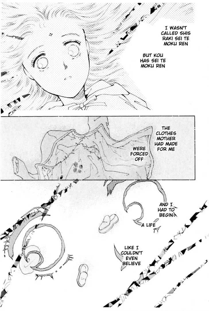 Please Save My Earth Chapter 9.2 page 20 - Vol.9 Chapter 2