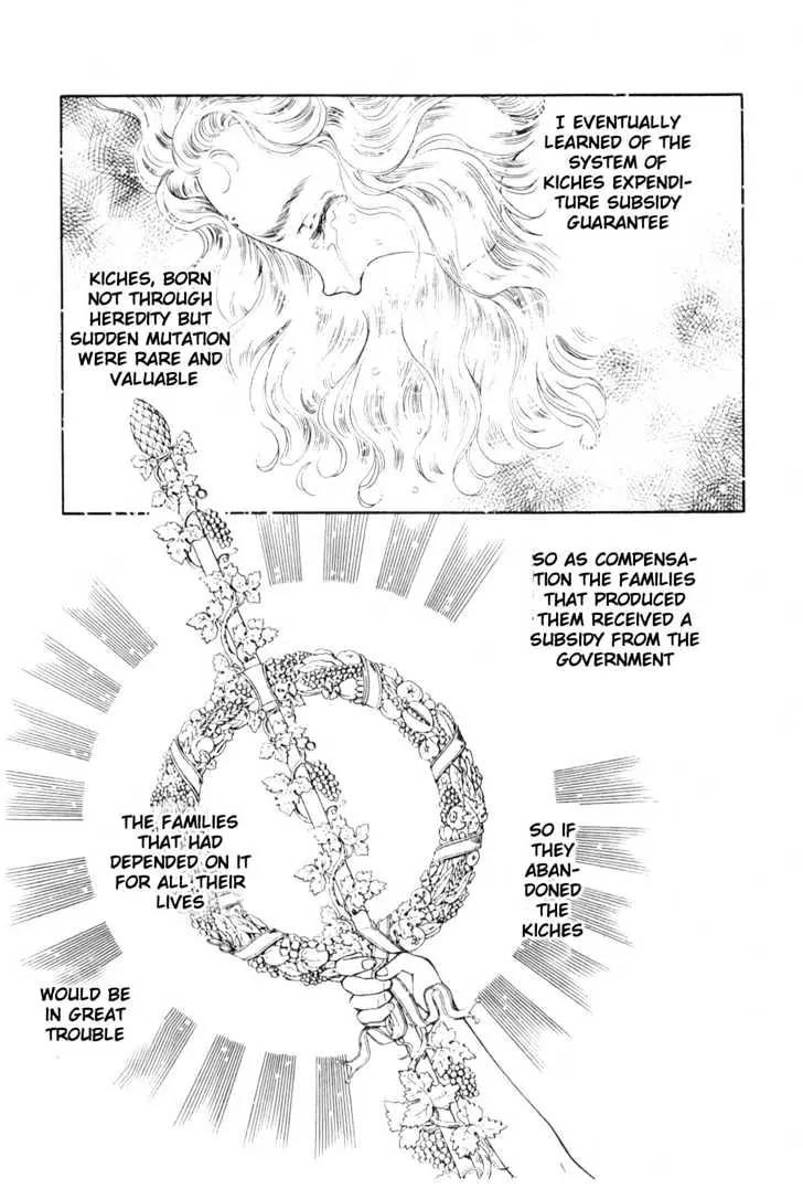 Please Save My Earth Chapter 9.2 page 22 - Vol.9 Chapter 2