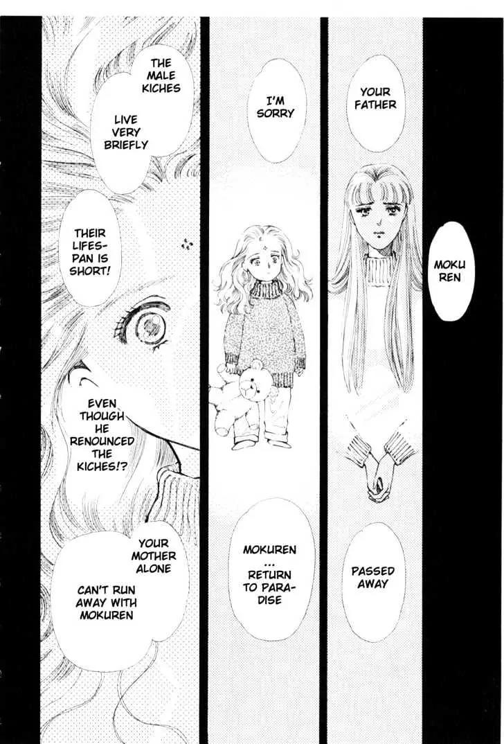 Please Save My Earth Chapter 9.2 page 40 - Vol.9 Chapter 2