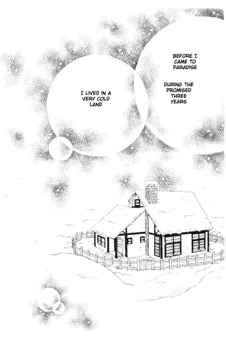 Please Save My Earth Chapter 9.2 page 5 - Vol.9 Chapter 2