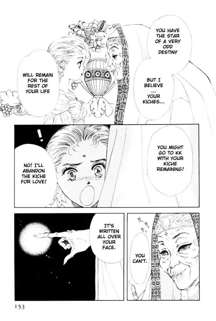 Please Save My Earth Chapter 9.2 page 71 - Vol.9 Chapter 2