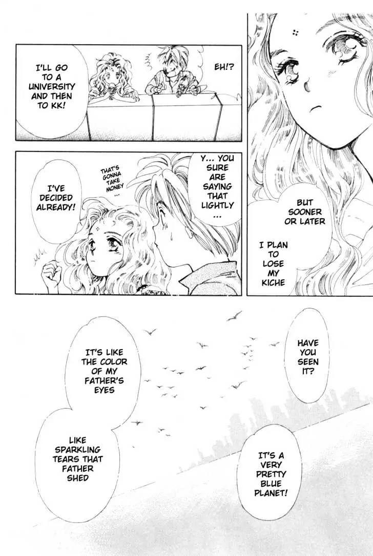 Please Save My Earth Chapter 9.3 page 12 - Vol.9 Chapter 3