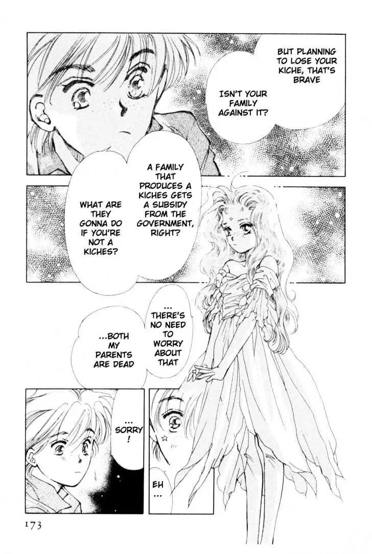 Please Save My Earth Chapter 9.3 page 15 - Vol.9 Chapter 3
