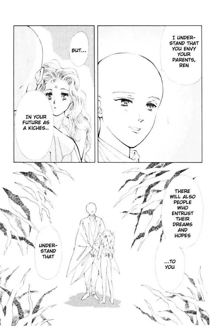 Please Save My Earth Chapter 9.3 page 2 - Vol.9 Chapter 3