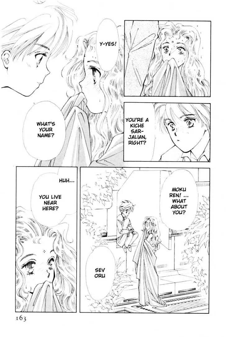 Please Save My Earth Chapter 9.3 page 5 - Vol.9 Chapter 3