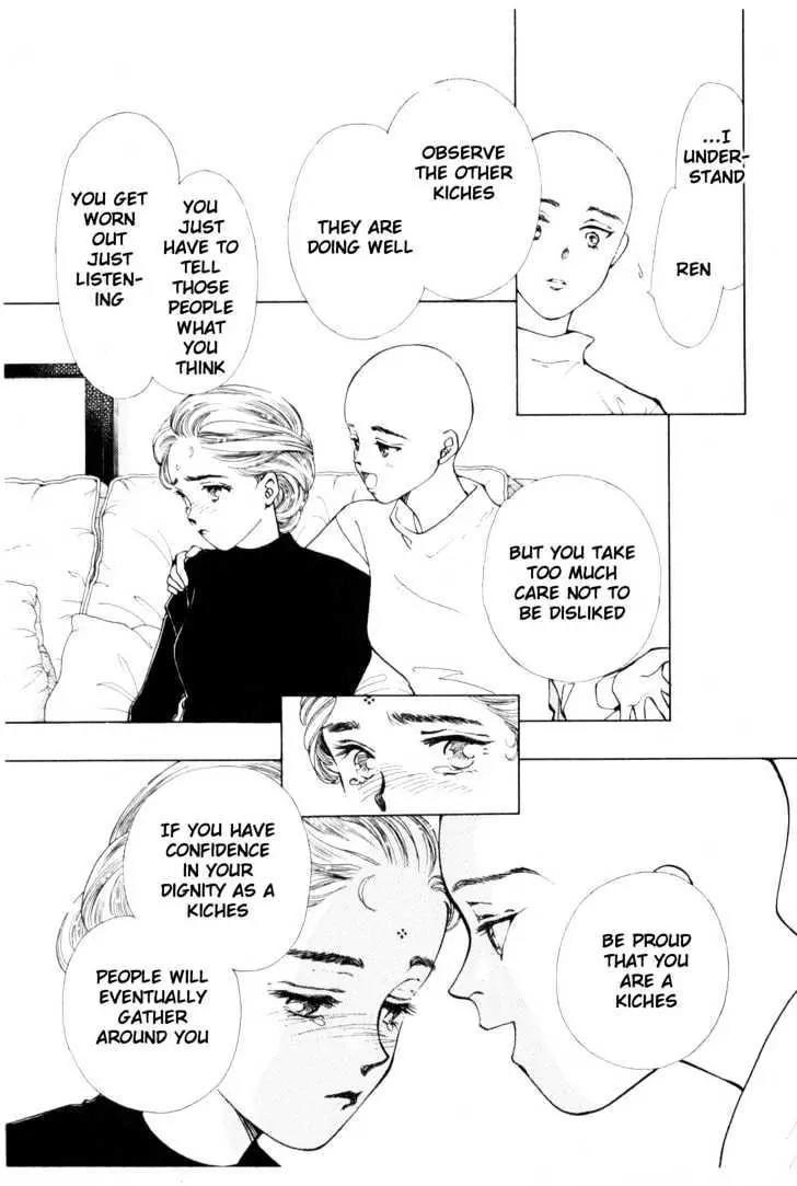 Please Save My Earth Chapter 9.4 page 10 - Vol.9 Chapter 4