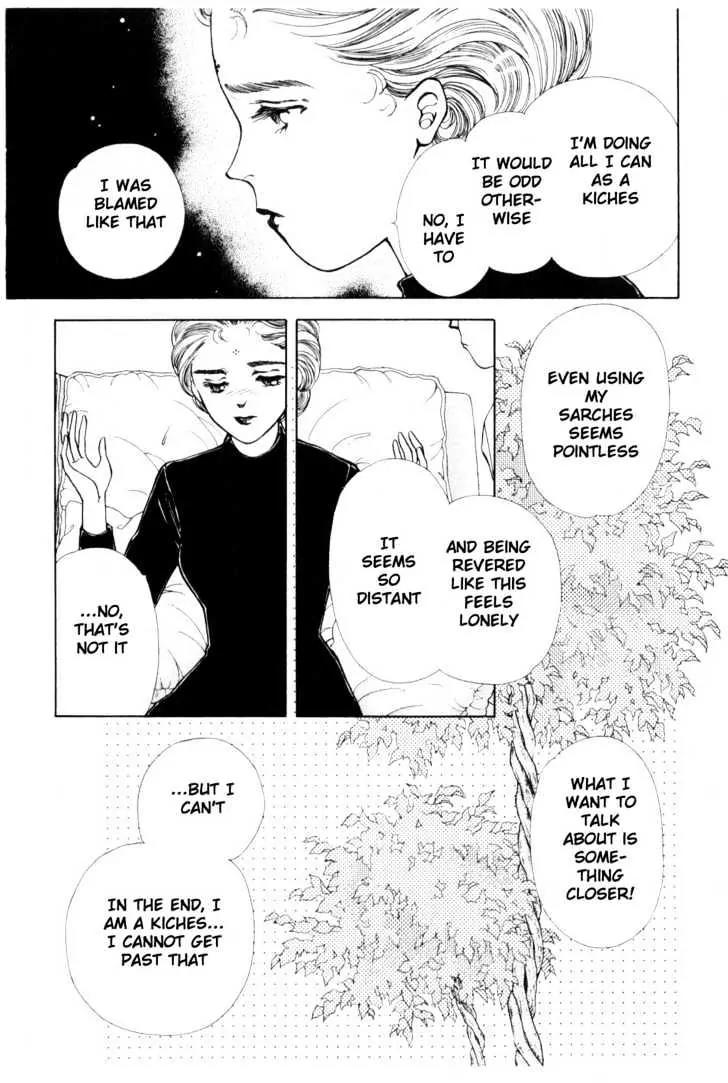 Please Save My Earth Chapter 9.4 page 12 - Vol.9 Chapter 4