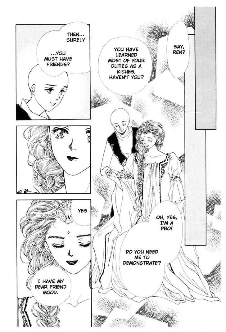Please Save My Earth Chapter 9.4 page 15 - Vol.9 Chapter 4