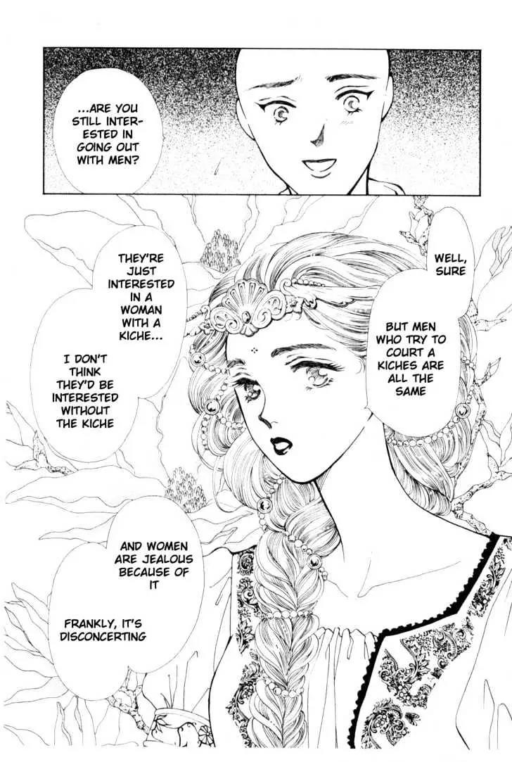 Please Save My Earth Chapter 9.4 page 16 - Vol.9 Chapter 4