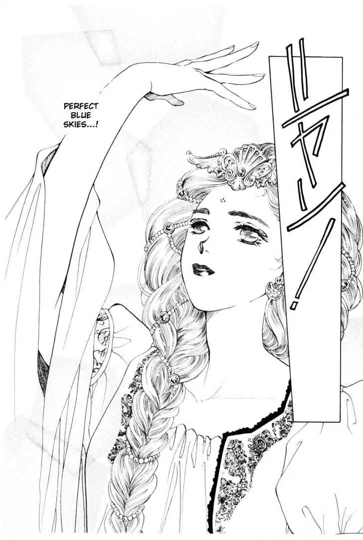Please Save My Earth Chapter 9.4 page 18 - Vol.9 Chapter 4
