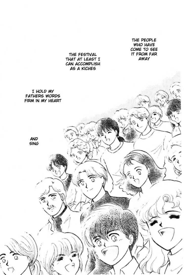 Please Save My Earth Chapter 9.4 page 19 - Vol.9 Chapter 4