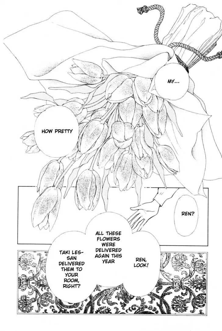 Please Save My Earth Chapter 9.4 page 2 - Vol.9 Chapter 4