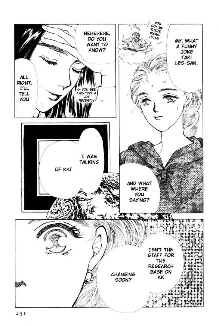 Please Save My Earth Chapter 9.4 page 23 - Vol.9 Chapter 4