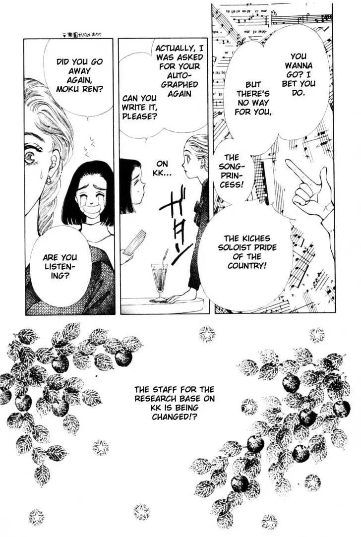 Please Save My Earth Chapter 9.4 page 25 - Vol.9 Chapter 4