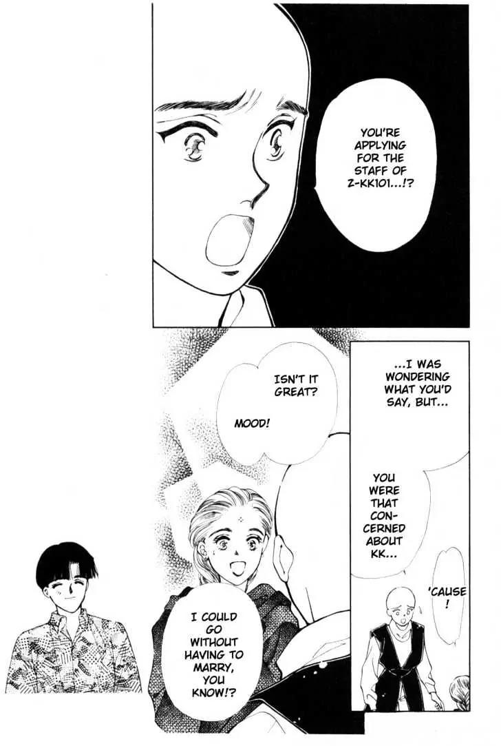 Please Save My Earth Chapter 9.4 page 27 - Vol.9 Chapter 4