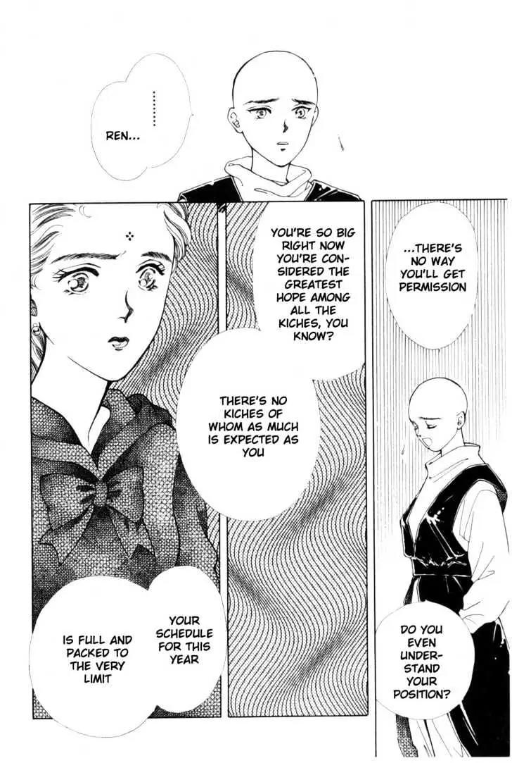 Please Save My Earth Chapter 9.4 page 28 - Vol.9 Chapter 4