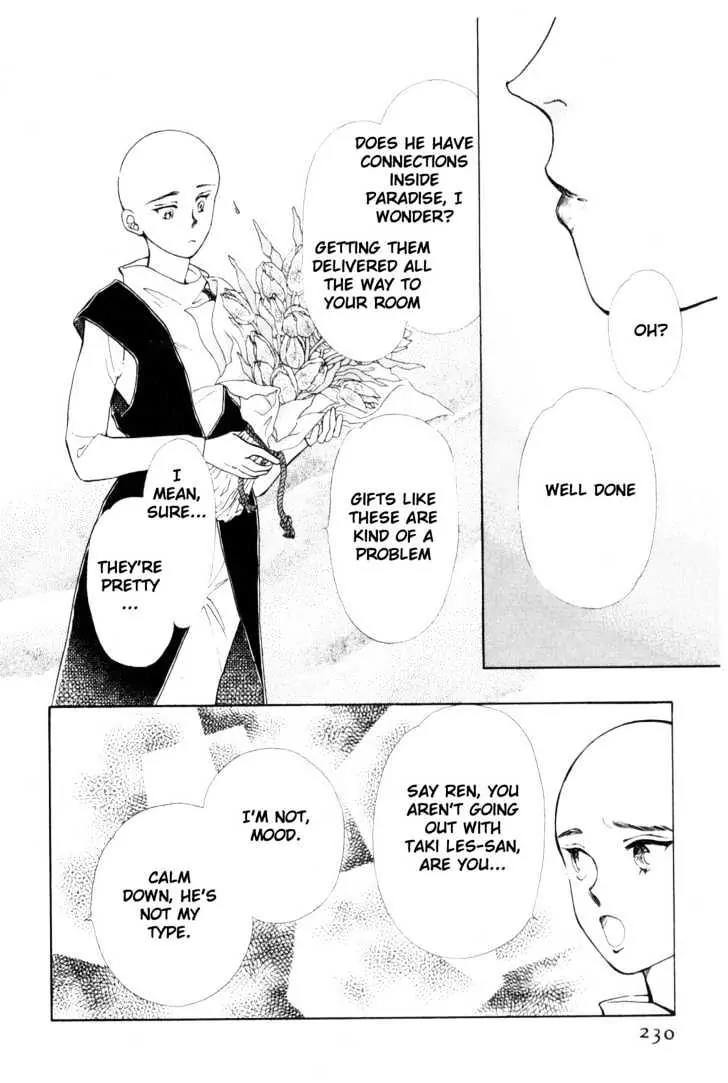 Please Save My Earth Chapter 9.4 page 3 - Vol.9 Chapter 4