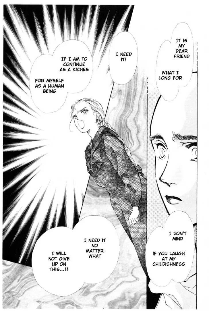 Please Save My Earth Chapter 9.4 page 33 - Vol.9 Chapter 4
