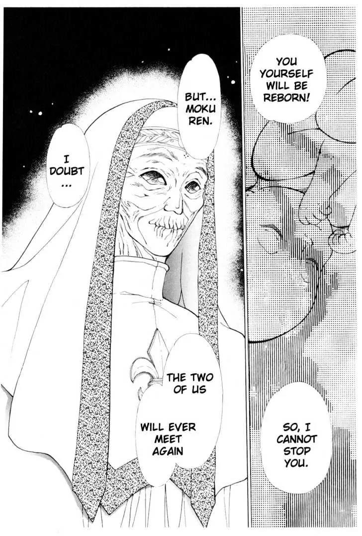 Please Save My Earth Chapter 9.4 page 46 - Vol.9 Chapter 4