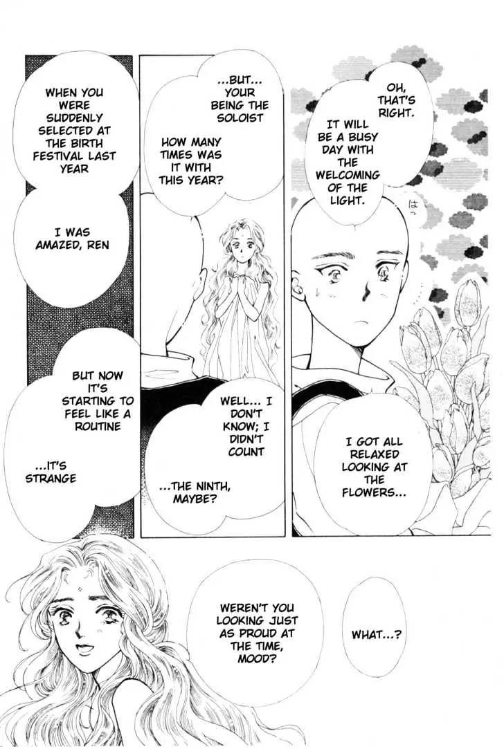 Please Save My Earth Chapter 9.4 page 5 - Vol.9 Chapter 4
