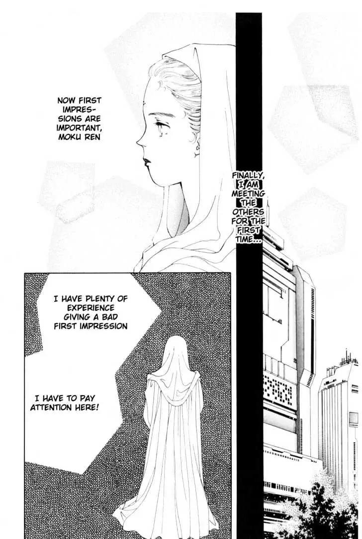 Please Save My Earth Chapter 9.4 page 54 - Vol.9 Chapter 4