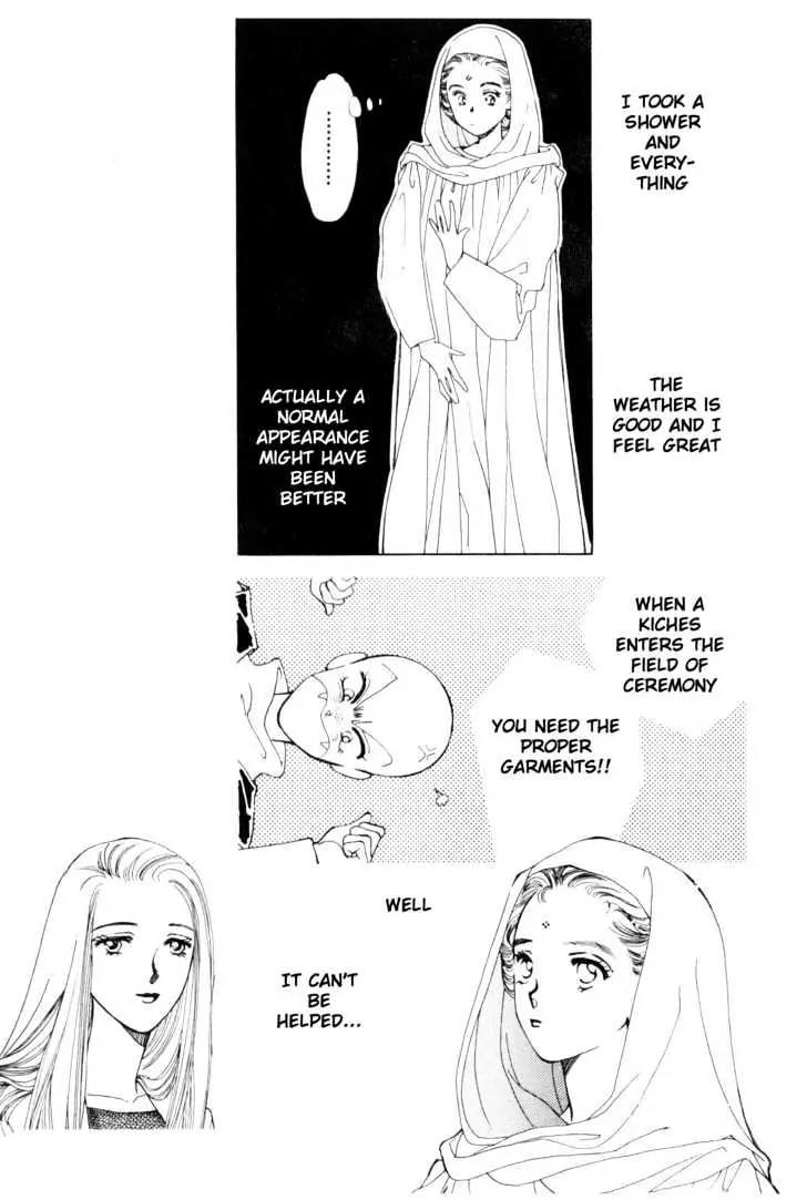 Please Save My Earth Chapter 9.4 page 55 - Vol.9 Chapter 4