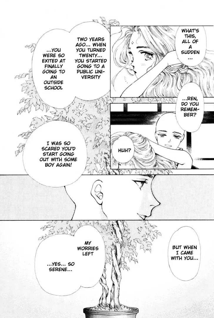 Please Save My Earth Chapter 9.4 page 7 - Vol.9 Chapter 4