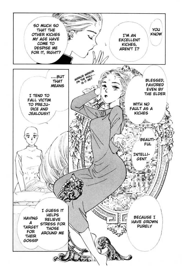 Please Save My Earth Chapter 9.4 page 9 - Vol.9 Chapter 4