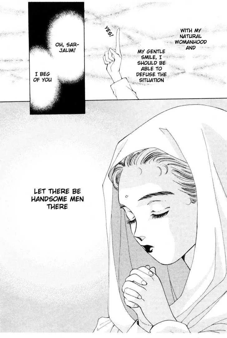 Please Save My Earth Chapter 9.5 page 1 - Vol.9 Chapter 5