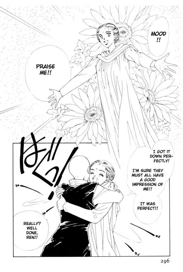 Please Save My Earth Chapter 9.5 page 12 - Vol.9 Chapter 5