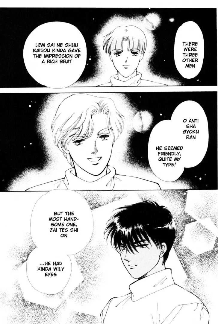 Please Save My Earth Chapter 9.5 page 14 - Vol.9 Chapter 5