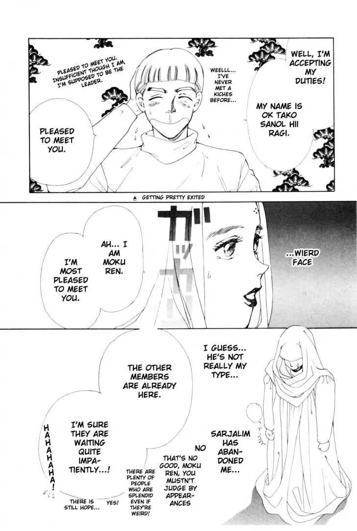 Please Save My Earth Chapter 9.5 page 2 - Vol.9 Chapter 5