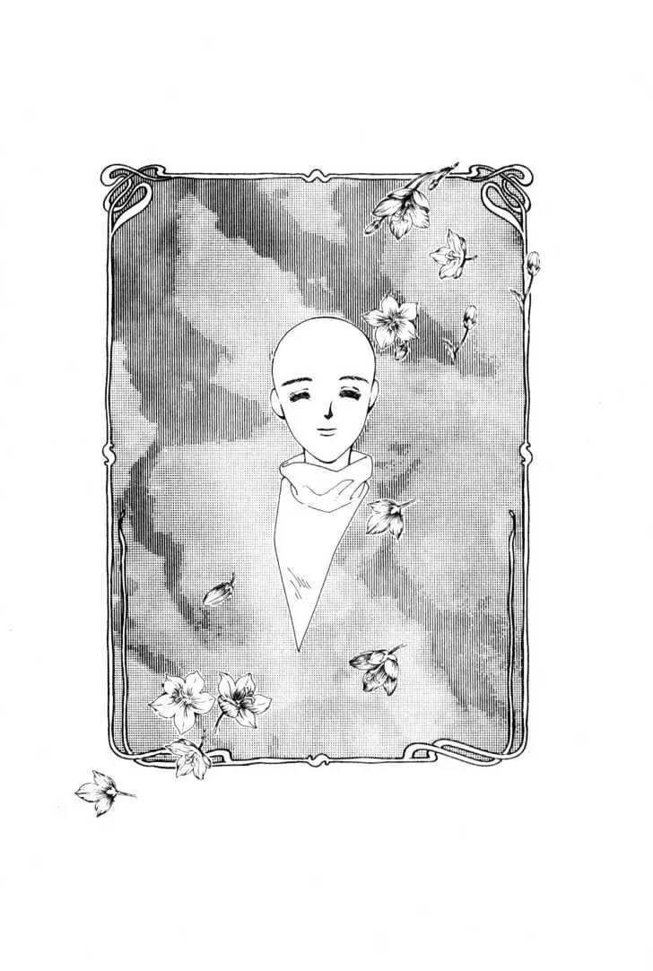 Please Save My Earth Chapter 9.5 page 20 - Vol.9 Chapter 5