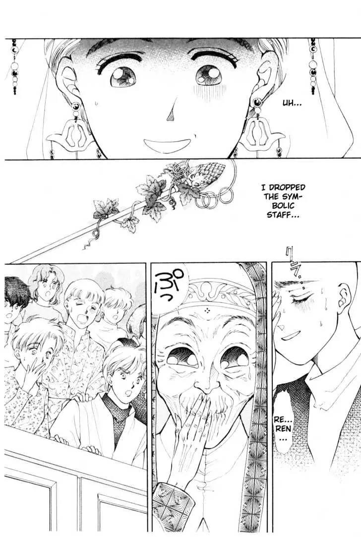 Please Save My Earth Chapter 9.5 page 25 - Vol.9 Chapter 5