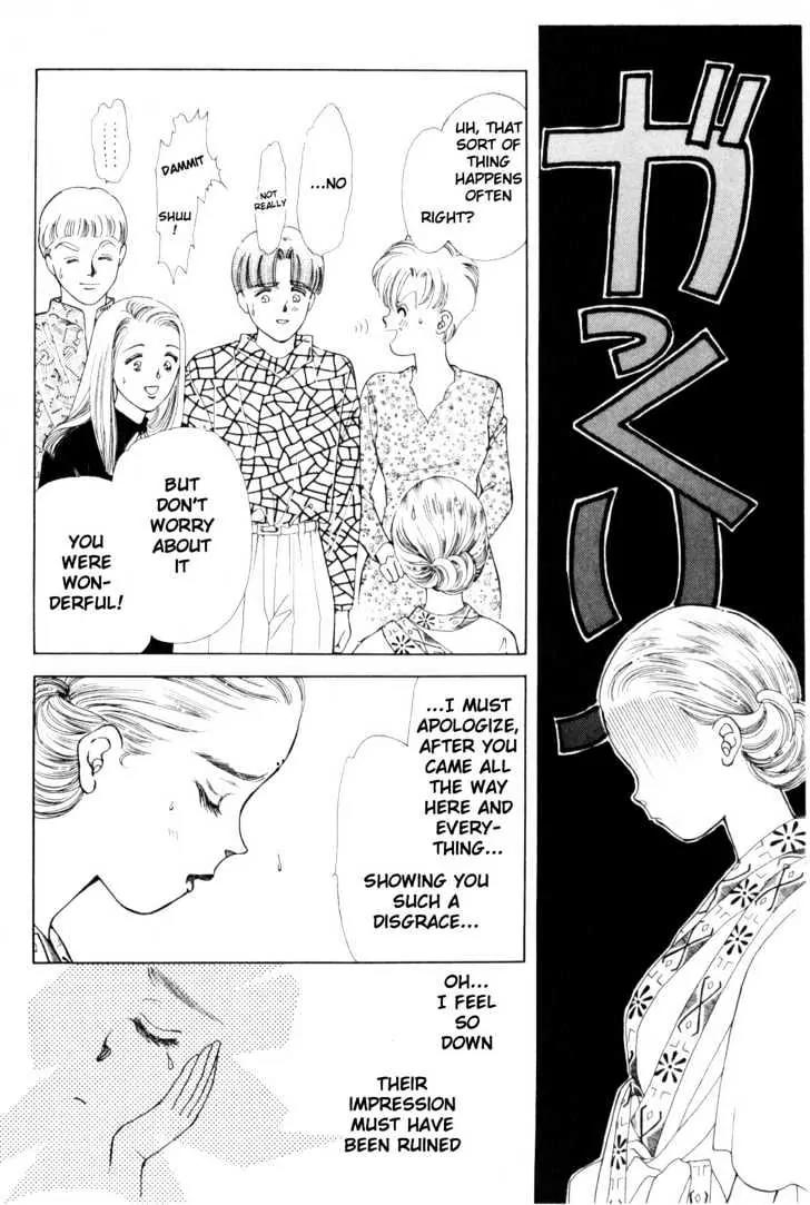 Please Save My Earth Chapter 9.5 page 28 - Vol.9 Chapter 5