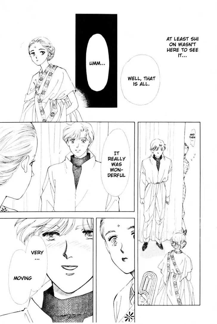 Please Save My Earth Chapter 9.5 page 29 - Vol.9 Chapter 5