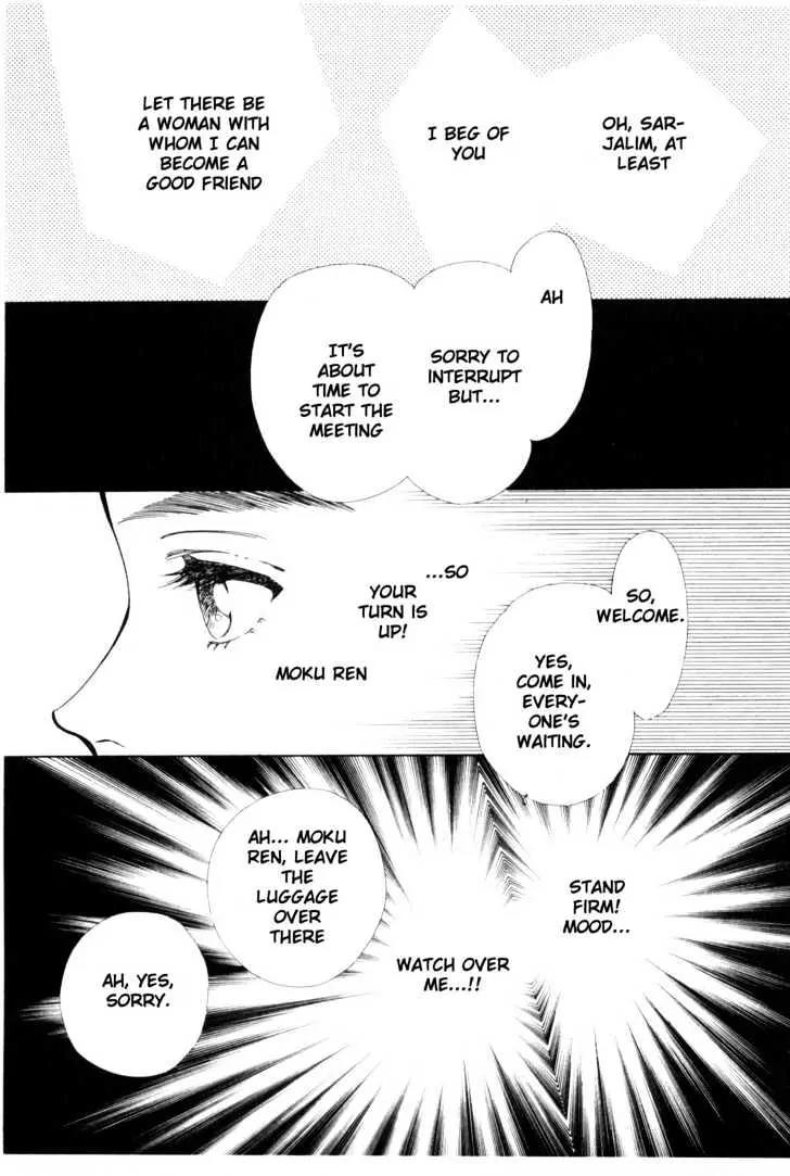 Please Save My Earth Chapter 9.5 page 3 - Vol.9 Chapter 5